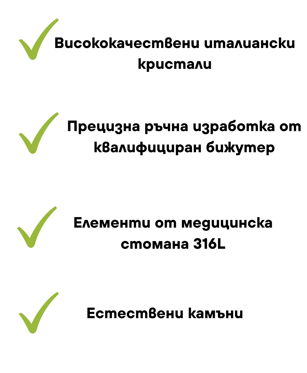 Гривна ''Coeur hématite'' с черни кристали и сърца от хематит